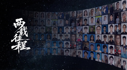 山外大元宇宙研究院孵化企業(yè)完成種子輪融資，聚焦元宇宙與世界模型底層技術(shù)研發(fā)