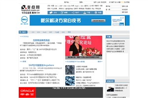 網(wǎng)絡(luò)媒體的航標(biāo) 解析IT網(wǎng)站排名、中國網(wǎng)站總覽與精品媒體推薦