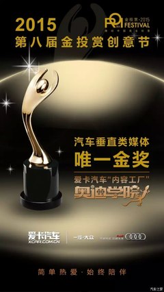 大咖視角 奧迪allroad，不止于旅行車的獨特魅力