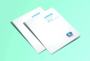 天津企業綜合型畫冊設計 打造精品玻璃產品與品牌視覺新高度