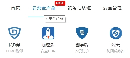 知道創(chuàng)宇入選"活力企